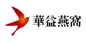 華益燕窩